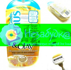 VENUS&OLAY Бритва с 1 сменной касетой