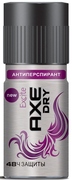 Axe антиперспирант 150 Эксайт