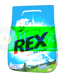 РЕКС автомат Горная свежесть,1500 г