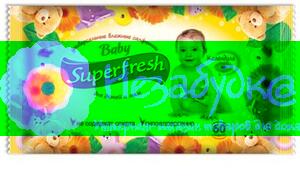 Super Fresh Влажные салфетки для детей и мам 60шт,