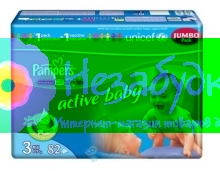 PAMPERS Детские подгузники Active Baby Midi (4-9 кг) Джамбо Упаковка 82