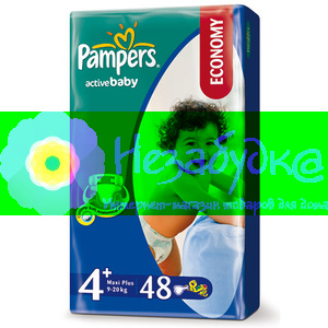 PAMPERS Детские подгузники Active Baby Maxi Plus (9-16 кг) Экономичная Упаковка 45