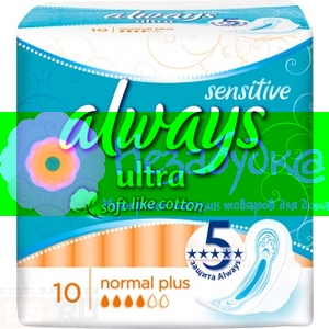 ALWAYS Ultra Sensitive Женские гигиенические прокладки Normal Plus10шт