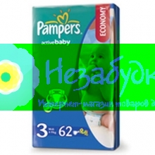 PAMPERS Детские подгузники Active Baby Midi (4-9 кг) Экономичная Упаковка 58