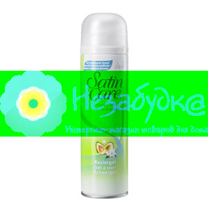 SATIN CARE гель для бритья Avocado Twist для женщин 200мл