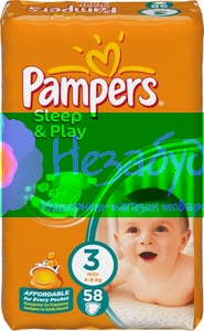 PAMPERS Детские подгузники Sleep & Play Midi (4-9 кг) Экономичная Упаковка 58