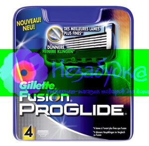 FUSiON PROGLIDE Сменные касеты для бритья 4шт