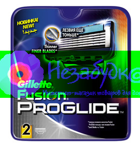 FUSiON PROGLIDE Сменные касеты для бритья 2шт