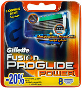 FUSiON PROGLIDE Power Сменные касеты для бритья 8шт