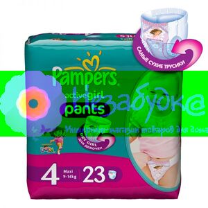 PAMPERS Детские подгузники Active Girl Maxi Средняя Упаковка 23