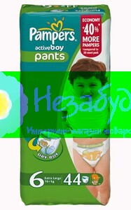 PAMPERS Детские подгузники Active Boy Extra Large Джамбо Упаковка 44