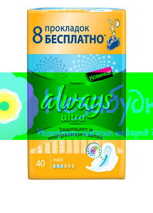 ALWAYS Ultra Женские гигиенические прокладки Light 40шт