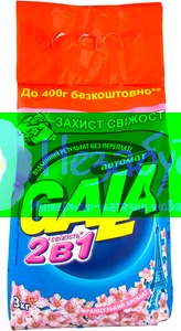 GALA Стиральный порошок для автоматической стирки 2в1 3кг