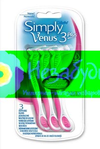 SIMPLY VENUS 3 Plus Станок одноразовий 3шт