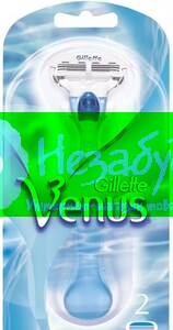 VENUS Бритва с 2 сменными касетами