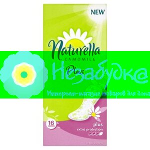 NATURELLA Ежедневные гигиенические прокладки Camomile Plus 20 шт