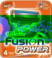 FUSiON Power Картридж для бритья 4шт