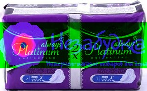 ALWAYS Ultra Женские гигиенические прокладки Platinum Collection Night 14шт