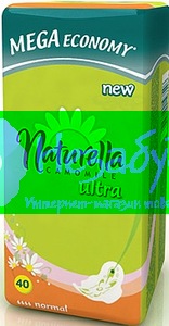 NATURELLA Ultra Женские гигиенические прокладки Camomile Normal 40шт