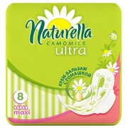 NATURELLA Ultra Женские гигиенические прокладки Camomile Maxi 8шт