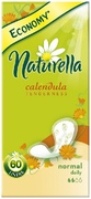 NATURELLA Мягкие ежедневные прокладки Calendula Tenderness Normal 60шт