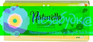 NATURELLA Мягкие ежедневные прокладки Calendula Tenderness Normal 20шт