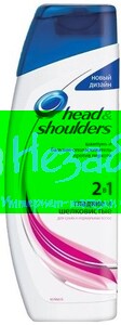 Head&Shoulders Шампунь 2в1 против перхоти Гладкое и Шелковистое 400мл