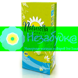 NATURELLA Ежедневные гигиенические прокладки Camomile Light Deo 40шт