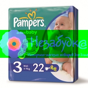 PAMPERS Детские подгузники Active Baby Midi (4-9 кг) Стандартная Упаковка 22