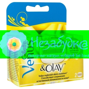 VENUS&OLAY Сменные касеты для бритья 2шт