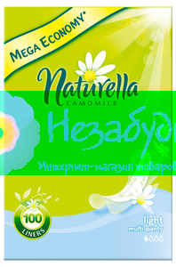 NATURELLA Ежедневные гигиенические прокладки Camomile Light Deo 100шт