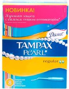 TAMPAX Discreet Pearl Гигиенические Тампоны с апликатором Regular Single 8шт