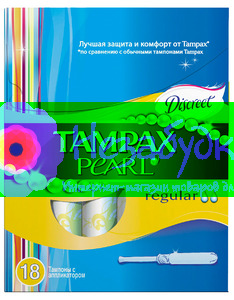 TAMPAX Discreet Pearl Гигиенические Тампоны с апликатором Super Duo 18шт