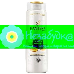 PANTENE Шампунь Густые и Крепкие 400мл