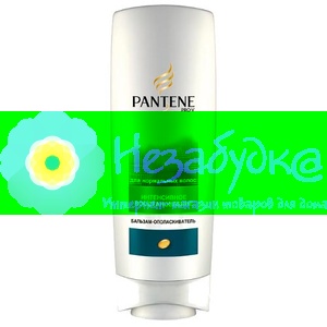 PANTENE Бальзам-ополаскиватель Интенсивное Восcтановление 400мл