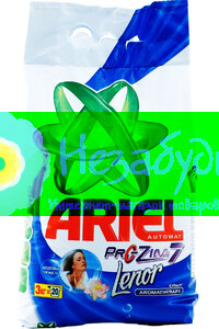 ARIEL Порошок для автоматической стирки 2в1 Color Lenor Effect 3кг