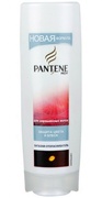 PANTENE Бальзам-ополаскиватель Защита цвета и Блеск 200мл