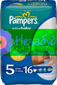 PAMPERS Детские подгузники Active Baby Junior (11-18 кг) Стандартная Упаковка 16