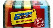 БОНУС Губка кухонная 5+1шт