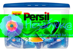Persil Дуо-Капсули Эксперт Колор 15 шт