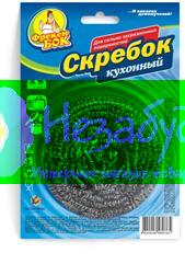 ФБ Скребок стальной 1шт