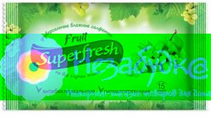 Super Fresh Влажные салфетки Fruit 15шт,