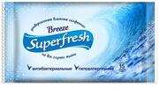 Super Fresh Влажные салфетки Breeze 15шт,