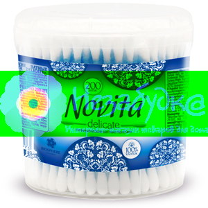 NOVITA Delicate Палочки ватные в круглой банке 200шт