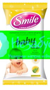 SMILE Baby Влажные салфетки Алое+Ромашка 15шт,