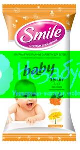 SMILE Baby Влажные салфетки Облепиха+Календула 15шт,