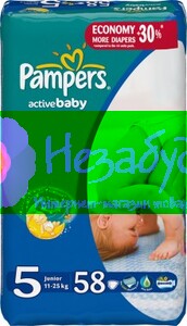 PAMPERS Детские подгузники Active Baby Junior (11-18 кг) Джамбо Упаковка 58