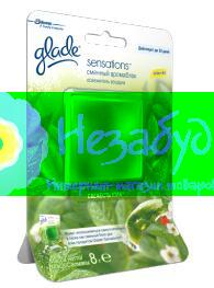 Glade Sensations свежесть утра сменный универсальный аромаблок