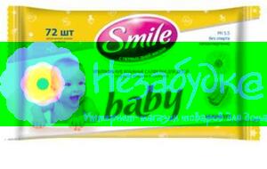 SMILE Влажные салфетки Baby "Сок облепихи + экстракт календули" 72шт