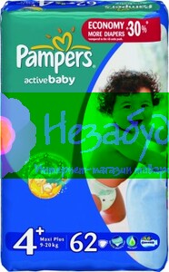 PAMPERS Детские подгузники Active Baby Maxi Plus (9-16 кг) Джамбо Упаковка 62